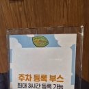 붕어얌얌 이미지