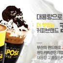 (주)제이엠컴퍼니