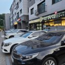 김포축산정육식당 이미지