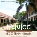 뉴타이 네이버블로그