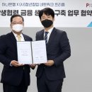 사단법인 창업지원네트워크 이미지