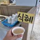 청운한식부페 이미지