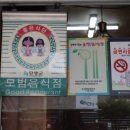 단양간판재료 이미지