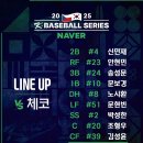 109 | 루틴을 볼 수 있었던 고척돔 원정 3루 다크버건디석 1층 109블럭 C열 시야 후기 &amp; 국대 경기 직관 후기 👀