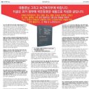 노경보차