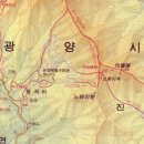 백운산ENG