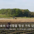 (주)농업회사법인 거산 이미지