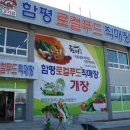 신선한우직매장