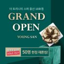 더트리니티스파 이미지