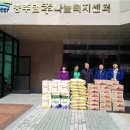 충주댐효나눔복지센터 이미지