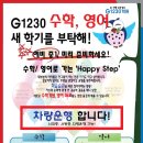 선행2세천 네이버블로그