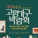 눈민스튜디오 이미지