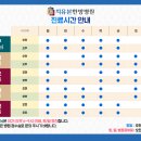 서울프라임한방병원 이미지