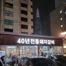 (주)삼광호수 이미지