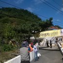 소호산촌협동조합 이미지