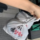 이우철한방누룽지삼계탕 동탄점