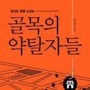 한겨례약국 이미지