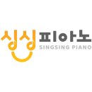 피아노친구들 이미지