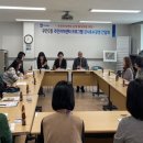 우만2동주민센터 이미지