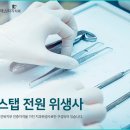 메스티지치과 티스토리