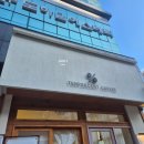 첨단3-5차호반리젠시빌경로당 | 첨단 월계동 카페 텐퍼센트커피 시그니처 커피 후기