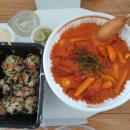 떡군이네 떡볶이(죽전성당점) 이미지