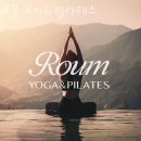 사근동 주민센터 | 서울 성동구 행당동 필라테스 로움 요가&amp;필라테스 업체 정보 후기