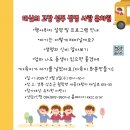 엄마사랑유치원 이미지