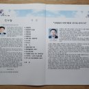 (주)현석개발