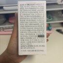 메타본엔터테인먼트 주식회사 | 수험생선물 기억력개선에 좋은 뇌영양제 파미니티 BF-7 브레인메타