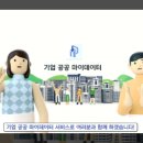 마이웹툰메이커 이미지