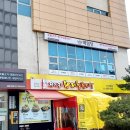 전민규의 황제누룽지탕 이미지