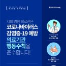 나비아이한의원 이미지