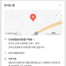 하나뜰농장 이미지