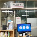 달서구립 본리도서관 2 | 다양한 프로그램과 열람실 이용방법 본리도서관