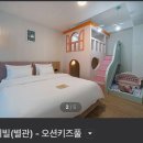 하운드호텔 거제장승포 이미지