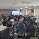 함열읍 행정복지센터 이미지