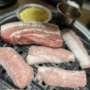 미진축산범내골점 | 미진축산 범내골점 (범천동 고기 맛집)