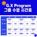 올바디 휘트니스 센터 이미지