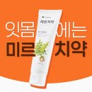 미르유통 이로운넷
