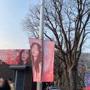 슬기세탁소 | 2025 태연 콘서트 THE TENSE 정보 토요일 콘서트후기 36구역 시야 셋리스트