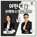 T-3 | [해커스 프렌즈3기] 해커스 라이브 토익 구자연/한나T 850+ 수강후기 3️⃣