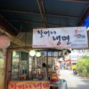 청량리37 이미지