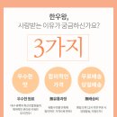 경북대구한우협동조합한우왕물류센터 이미지