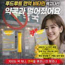 타임약국 이미지