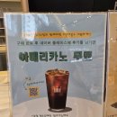 씨유 울산KTX역점 | 울산역 커피 전문점 &#34;할리스 울산 KTX점&#34;