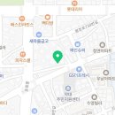 거금도보약흑염소 이미지