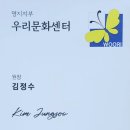 업사이클 체험 양말목 만들기 이미지