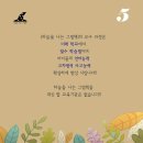 하늘을나는그림책학원 이미지