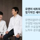 시스템피부과의원 이미지